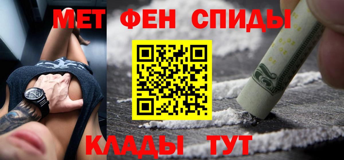 АМФЕТАМИН  Вход с VPN  Ростов-на-Дону  АМФ Premium 