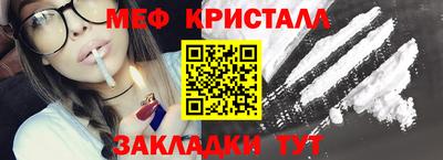 ешки Сланцы