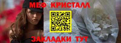 ешки Сланцы