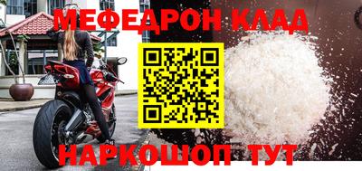 ешки Сланцы