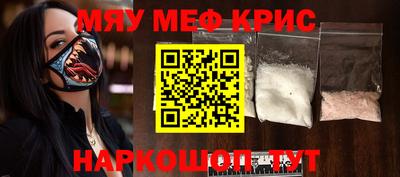 индика Славянск-на-Кубани