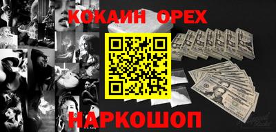 индика Славянск-на-Кубани