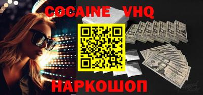 индика Славянск-на-Кубани