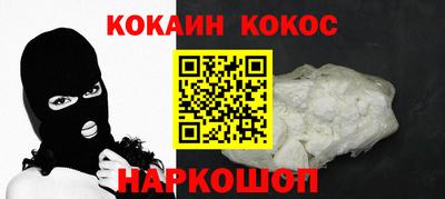 стаф Славгород