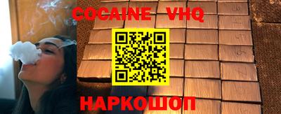 стаф Славгород