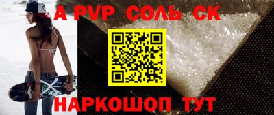 стаф Славгород