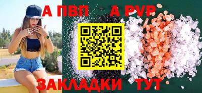 ешки Сланцы