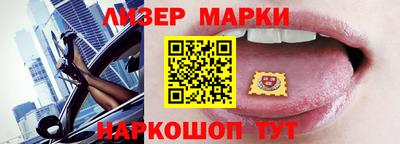 индика Славянск-на-Кубани
