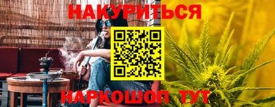 индика Славянск-на-Кубани