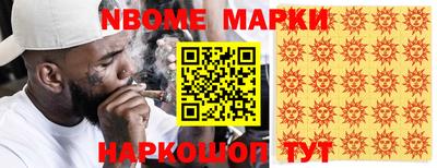 ешки Сланцы