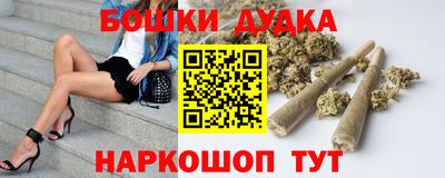 индика Славянск-на-Кубани