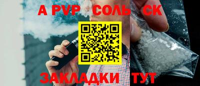 ешки Сланцы