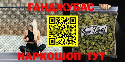 ешки Сланцы