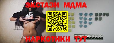 ешки Сланцы