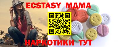 стаф Славгород