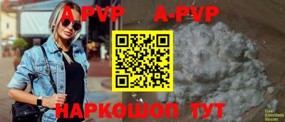 индика Славянск-на-Кубани