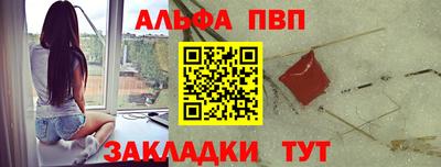 стаф Славгород