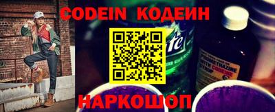 стаф Славгород
