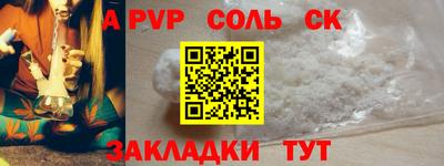 индика Славянск-на-Кубани