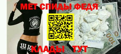 ешки Сланцы