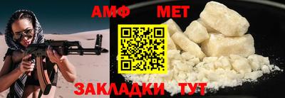 индика Славянск-на-Кубани