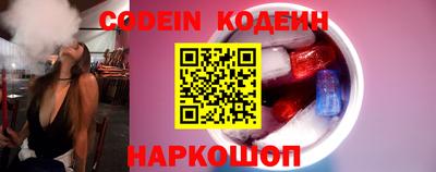 ешки Сланцы