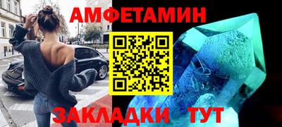 индика Славянск-на-Кубани