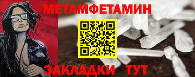 стаф Славгород