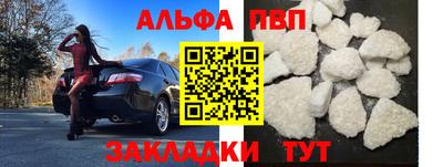 ешки Сланцы