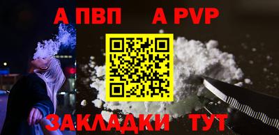индика Славянск-на-Кубани
