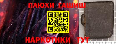 ешки Сланцы