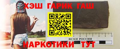 индика Славянск-на-Кубани