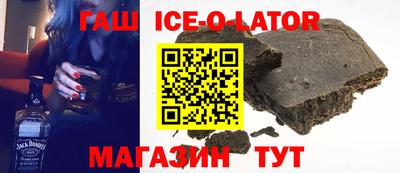 индика Славянск-на-Кубани