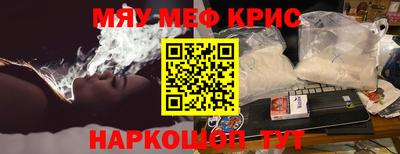 стаф Славгород