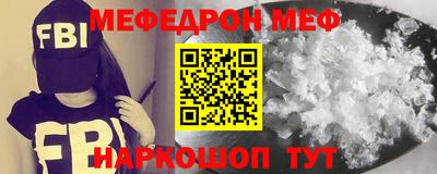 индика Славянск-на-Кубани