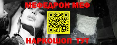ешки Сланцы