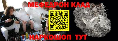 стаф Славгород