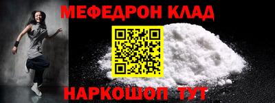 стаф Славгород