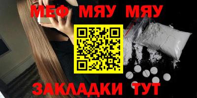ешки Сланцы