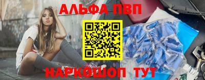 стаф Славгород