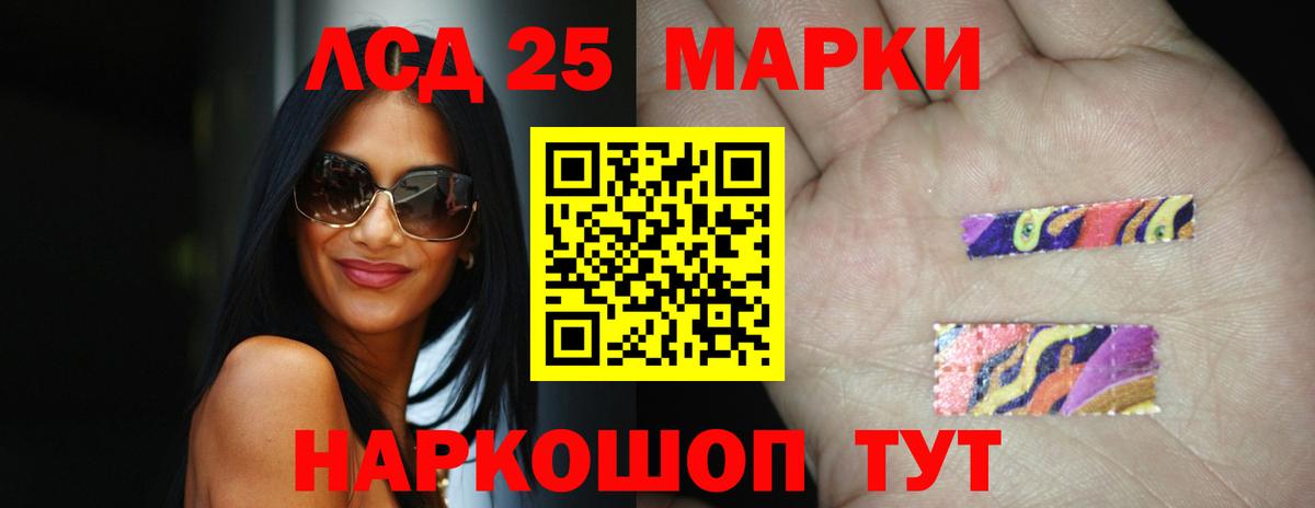 ЛСД экстази ecstasy  ЛСД экстази  Ростов-на-Дону  ЛСД экстази кислота  Вход с VPN 