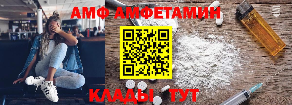 Метамфетамин кристалл  Первитин  Ростов-на-Дону  Вход с VPN 