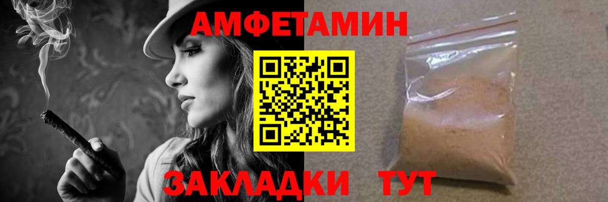 Метамфетамин кристалл Ростов-на-Дону