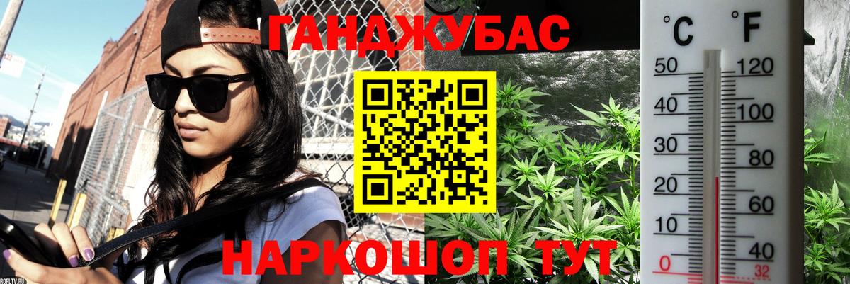 Конопля конопля  МАРИХУАНА OG Kush  Ростов-на-Дону  Вход с VPN 