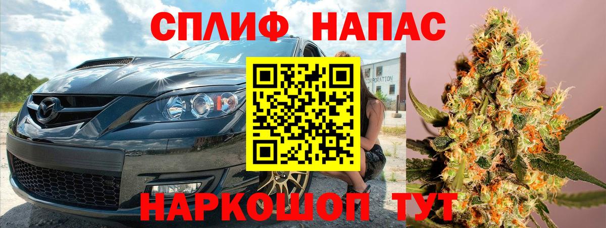 Каннабис марихуана Ростов-на-Дону